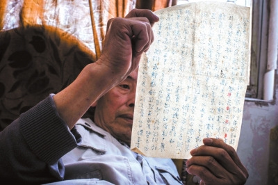 父親在留給侯希賢的唯一一封信中教導(dǎo)他先愛國后愛家。