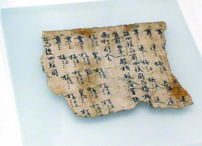 圖為敦煌古籍殘片《酒令舞譜》。