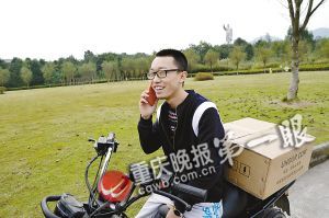 在推銷路上，黃鑫接到一位女生要衛(wèi)生巾的電話，顯得十分高興。