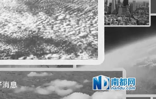  NIKO展示截圖稱，優(yōu)酷視頻中部分圖片截自其微信文章，系其用熱氣球升空后拍攝所得。