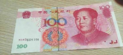 這是王先生收到的假幣，仔細(xì)找找哪里不對(duì)