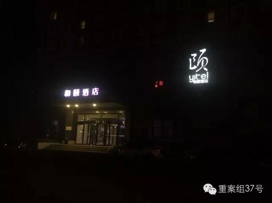 事發(fā)酒店。新京報(bào)記者 林斐然 攝