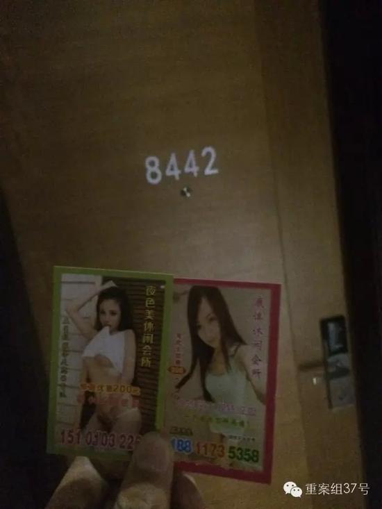 店多客房內(nèi)均發(fā)現(xiàn)有“小卡片”。    新京報(bào)記者 林斐然 攝