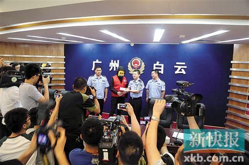 因舉報(bào)涉毒案件線索而獲獎(jiǎng)的“快遞小哥”戴著面具領(lǐng)取獎(jiǎng)金。