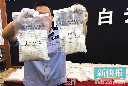 警方展示截獲的毒品。