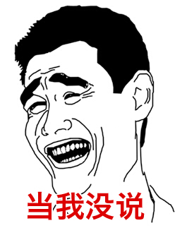 對(duì)退役后的生活，姚明曾經(jīng)透露，“這幾年我的時(shí)間大概分三部分，學(xué)習(xí)、工作、做慈善?！? complete=