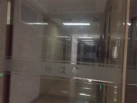 江西林揚(yáng)投資發(fā)展有限公司注冊(cè)地為南昌市世貿(mào)路668號(hào)名門世家二期8#辦公樓2118室。在上述房產(chǎn)信息表中，該處登記在徐林保名下。