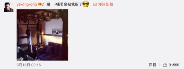 這個(gè)學(xué)校的男生宿舍火了！女同學(xué)都喊著要嫁