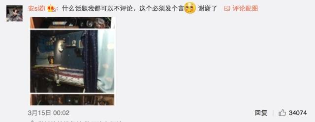 這個(gè)學(xué)校的男生宿舍火了！女同學(xué)都喊著要嫁