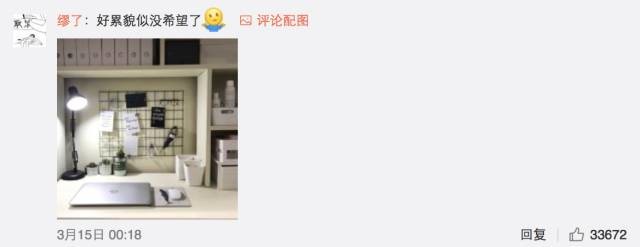這個(gè)學(xué)校的男生宿舍火了！女同學(xué)都喊著要嫁