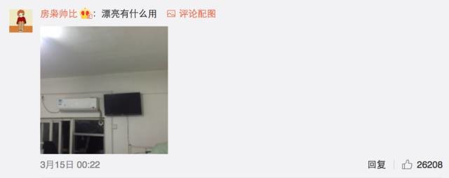 這個(gè)學(xué)校的男生宿舍火了！女同學(xué)都喊著要嫁