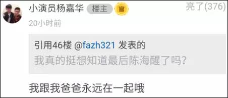 《人民的名義》尺度真大！連小學(xué)生都腐敗了啊