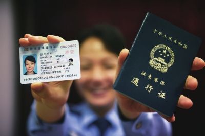 2014版電子往來港澳通行證(左)與舊版通行證(右)對(duì)比。