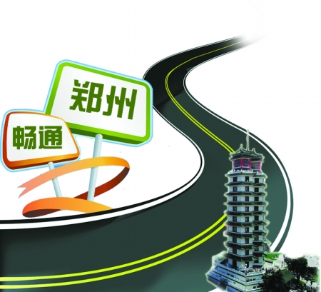 3年內(nèi)，鄭州將建成停車誘導(dǎo)系統(tǒng)