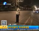 面包車撞護(hù)欄 司機肇事逃逸