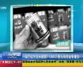 喝了紅牛沒長翅膀？1300萬美元賠償金等著你