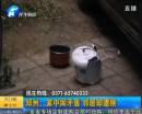 居民通宵吵架 鄰居不滿(mǎn)