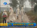 伊川教堂坍塌事故傷亡人數(shù)成迷？