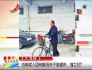 古稀老人因檔案丟失不能退休，誰之過？