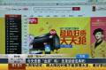 今天您要“血拼”嗎？先來讀讀寶典吧！