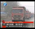 瘋狂超載的原因究竟是什么？