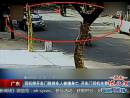 司機突開車門致騎車人被撞身亡 開車門司機全責(zé)