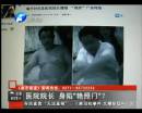 杞縣也出了個(gè)“雷政富”？