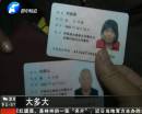 66歲老爸一歲娃 路邊乞討你信嗎？