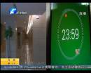 115萬(wàn)大獎(jiǎng)今日截止 得主會(huì)出現(xiàn)么？