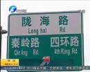 鄭州隴?？焖俾肺鞫螌㈤_通