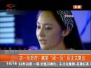這一年好苦！姚笛“周一見”后正式復出