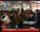 交稅還要先排號(hào)？