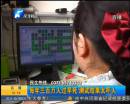 一套題能測出你的壽命？