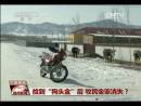 撿到“狗頭金”后 牧民全家消失？