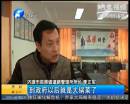 專(zhuān)項(xiàng)撥款成了鎮(zhèn)政府的“大鍋菜”？
