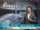 一腳油門何以致9死23傷？