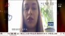 涅姆佐夫女伴稱沒(méi)有看到案發(fā)情況