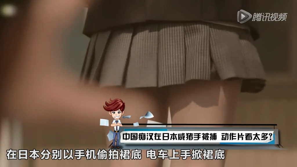 中國癡漢在日本咸豬手被捕 動作片看太多？
