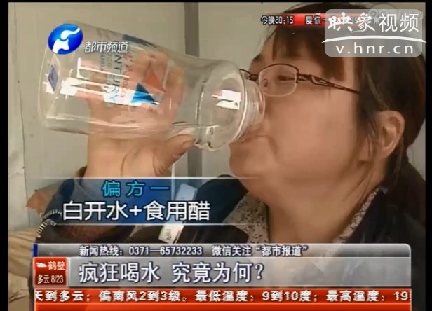 每天喝水37斤女子究竟得了什么病？