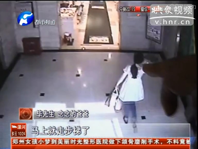 是誰拿走了四歲女童的手術費？