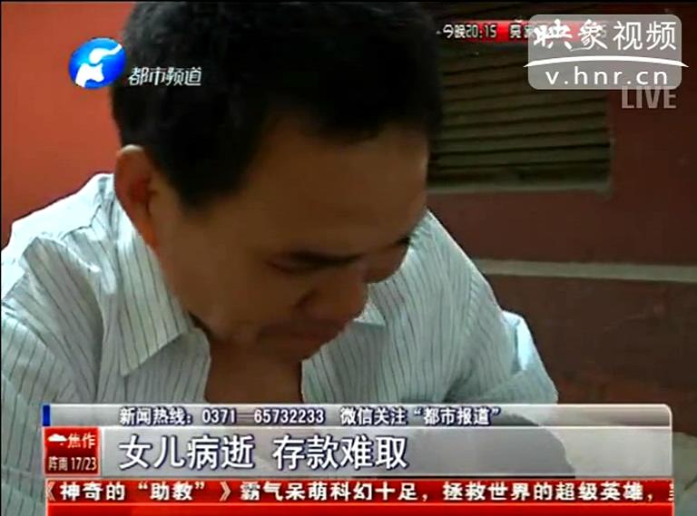 如何證明我女兒是我女兒？