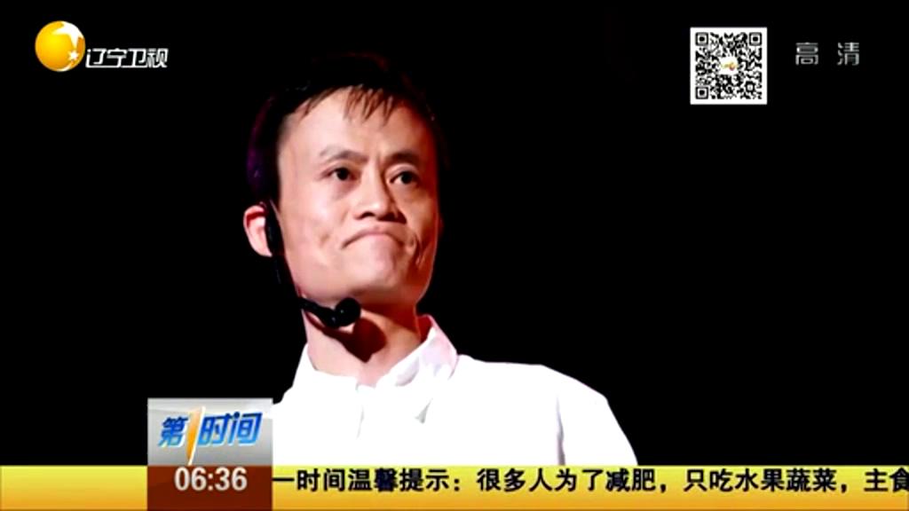 馬云來(lái)信：高考失敗算啥？重要的是從未放棄努力！