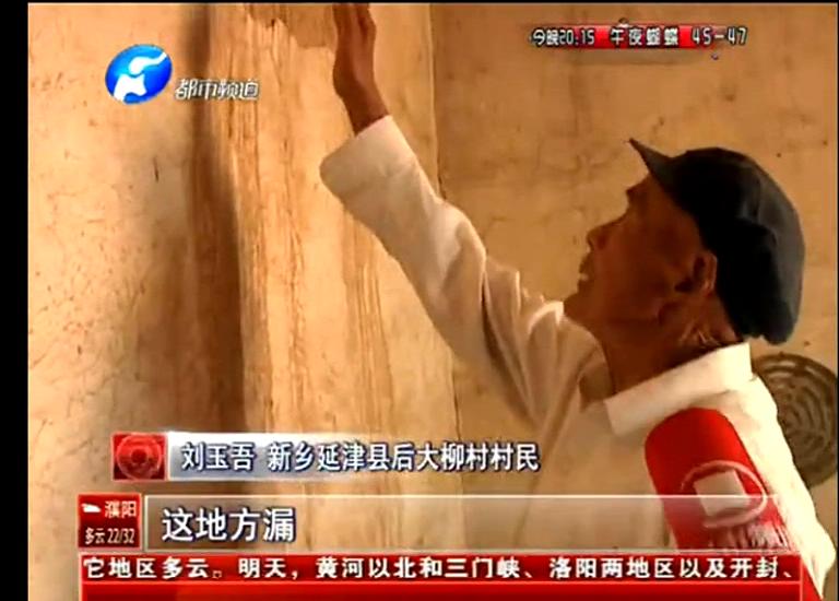 誰在“惦記”五保戶的危房補(bǔ)助？