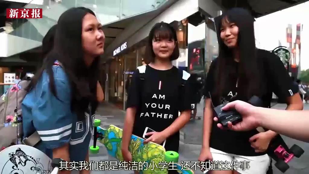 街拍：公眾場(chǎng)合啪啪啪你咋看？