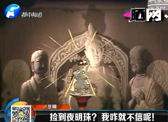 韓較瘦：撿到夜明珠？