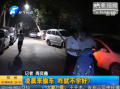 凌晨來偷車 咋就不學(xué)好？