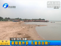 暑期意外多 兒童怎自救？