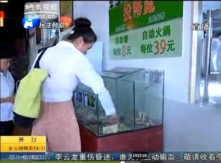 自助投幣餐廳有人逃單嗎？