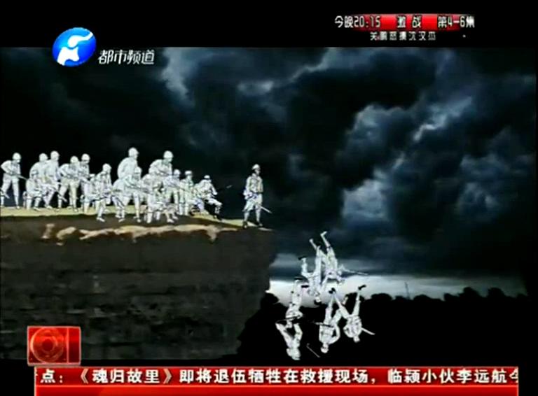“狼牙山五壯士”原型出自洛陽？