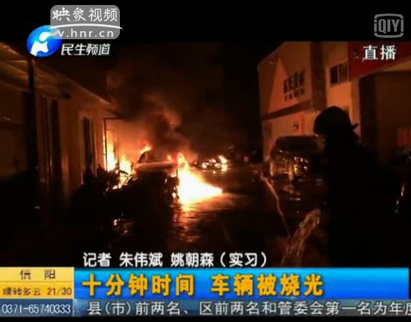 電動(dòng)車棚剛建5天就起火 咋回事？